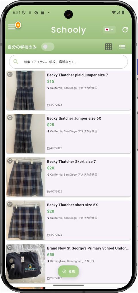 Schooly app in Japanese
